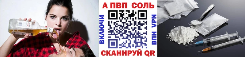 Alpha PVP мука  Купить закладки  Калач 