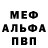 Кетамин VHQ VestoR Pankiv