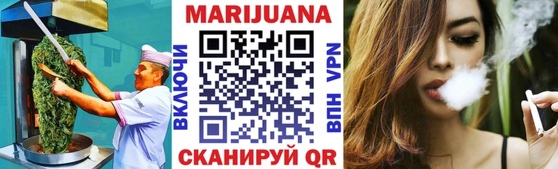 Купить закладки  Калач  Печенье с ТГК марихуана 