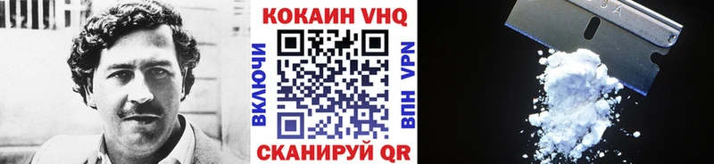 Купить  Калач  Кокаин FishScale 