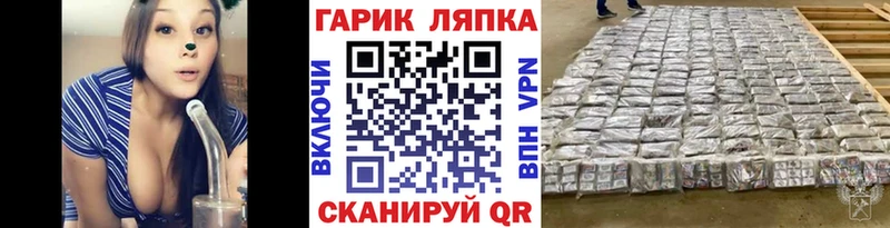 Купить где  Калач  ГАШ ice o lator 