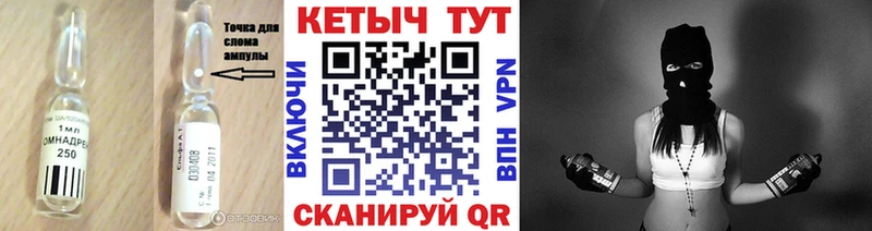 Купить закладки  Калач  КЕТАМИН ketamine 