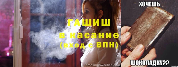 герыч Дмитров