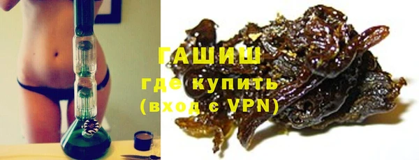 герыч Дмитров