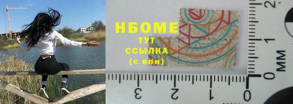 первитин Дмитровск