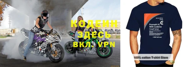 герыч Дмитров