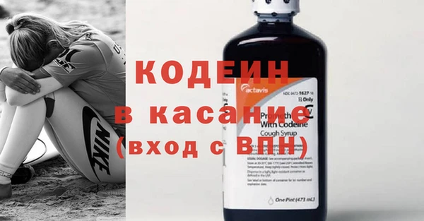 герыч Дмитров