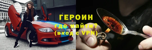 первитин Дмитровск