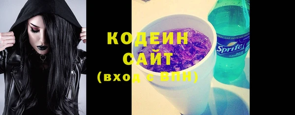 первитин Дмитровск