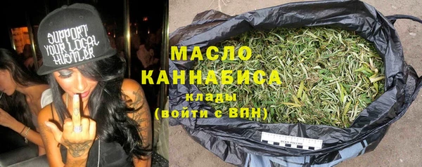 первитин Дмитровск
