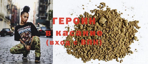 первитин Дмитровск