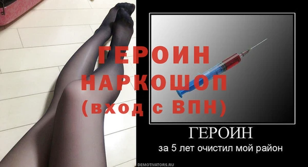 герыч Дмитров