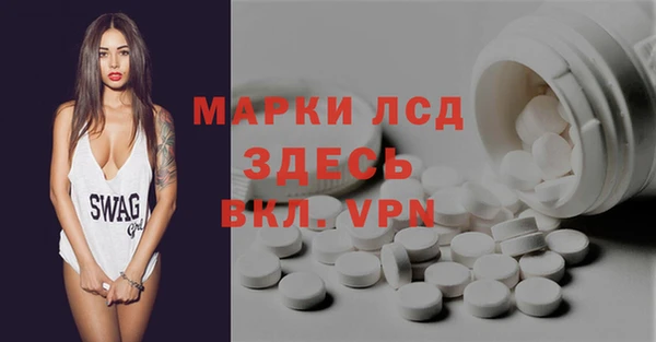 первитин Дмитровск