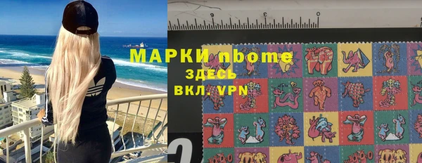 первитин Дмитровск