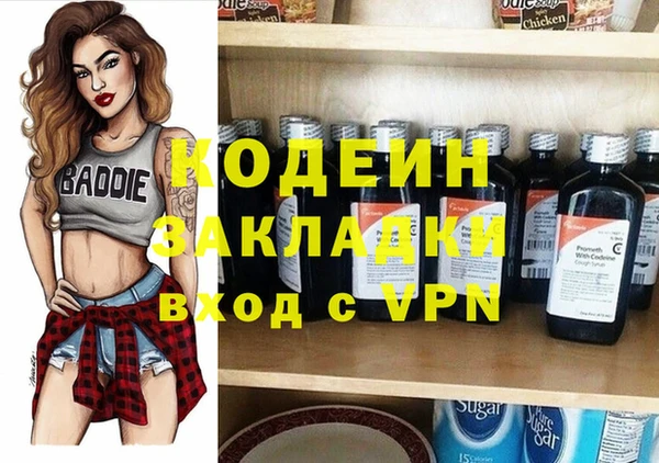 гашиш Инсар