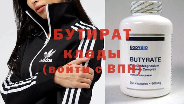 герыч Дмитров