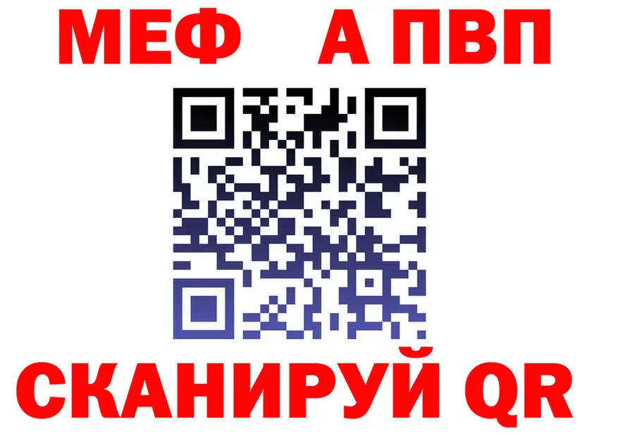 МЕТАДОН кристалл ТОР shop МЕГА Калач
