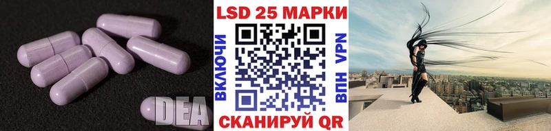 Купить где  Калач  ЛСД экстази кислота 