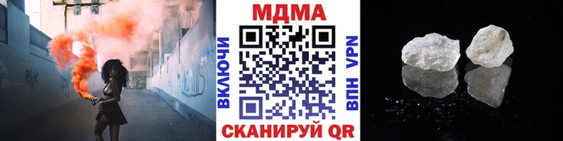Купить  Калач  MDMA молли 