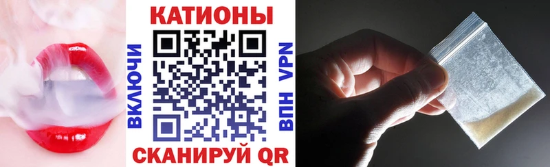 МЕФ mephedrone  Купить закладки  Калач 