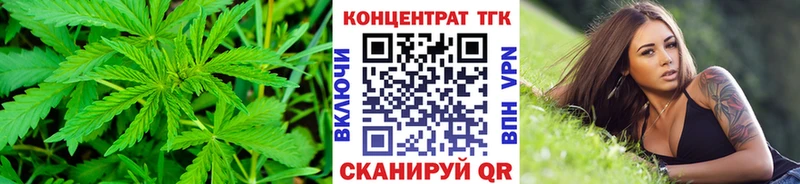 ТГК гашишное масло Калач