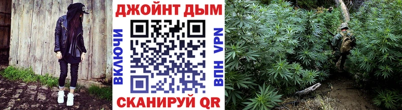 Купить закладки  Калач  МАРИХУАНА Amnesia 